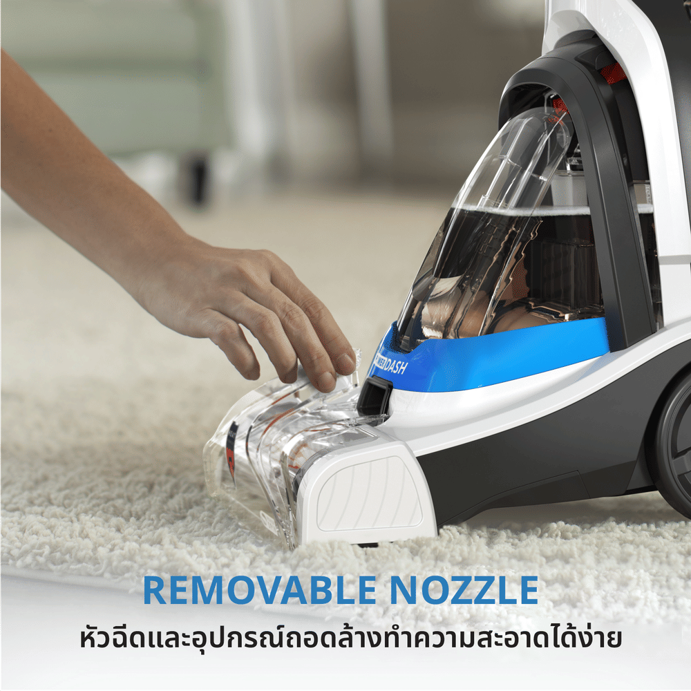 เครื่องทำความสะอาดพรม HOOVER POWERDASH PET เครื่องขัดพรมทรงพลัง ซักพรม และทำความสะอาดคราบบนพรม พลังดูดแรงแห้งไวกว่า